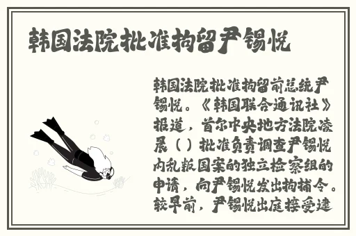 灭火宝贝成 版a版